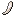 Elephant Tusk