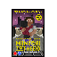 Minecart To The End Movie Poster\n(General Item)\n[Rare Collectable]
