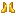 Golden Dragon Boots