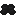 Samurai Boots